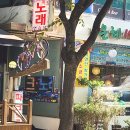 알프스 노래연습장 이미지