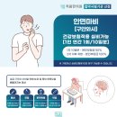 척봄한의원 이미지