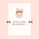 댕구르르 유치원 네이버블로그