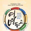 여명기획 이미지