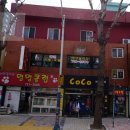 멍멍클럽 이미지