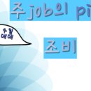 삼전비료 이미지