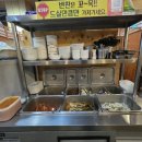 내포 솥뚜껑삼겹살