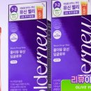 올더뷰티 이미지