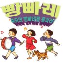 착한떡