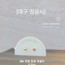 정금사 이미지