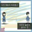호랭이