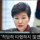 수서KTX 영향 분석해보니 정부 ‘눈 가리고 아옹’ 이미지