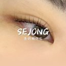 초이메이드
