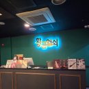 179 | 179. 2ways 후기 (대구 방탈출)
