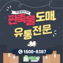 더판샵
