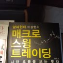 알파트레이딩 이미지