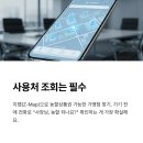 미영식품 | 놓치면 손해 보는 30% 할인! 농할상품권 직접 써본 솔직 후기 (ft. 환불 규정)