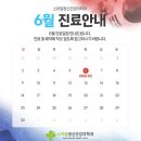 스마일정신건강의학과의원 이미지