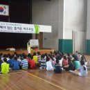 대전노은초등학교 이미지