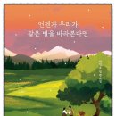 하연지 네이버블로그