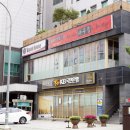 샤우칭 | 과천 서울대공원 맛집 특별했던 샤우칭 후기