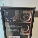 코스모스 | 울릉도 여행 숙박 추천 코스모스 울릉도 천방 이용후기