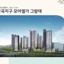 강원도 춘천시 학곡지구 모아엘가 그랑데 (2021.10.08) 이미지