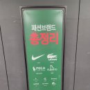 영통 홈플러스 앞 이미지