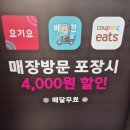 꽃길나그네족발