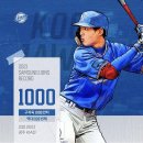 🦁 삼성 라이온즈 NO.5 구자욱 KBO 리그 역대 108번째 1000 안타 달성! 💙 이미지