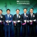 전남대학교 면역치료혁신센터 이미지