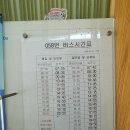 마정4리 이미지