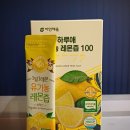 경희레몬 한의원 이미지