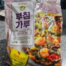 송정부침