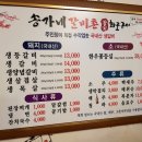 삼환 목욕탕 이미지