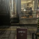로매지크서촌점