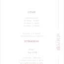 트리니타스