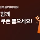 에이블리 달글 (자기 윗댓만 누를 사람만) 이미지