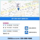 부부탑한의원 이미지