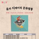 거제박물관 이미지