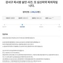 친구PC방 이미지