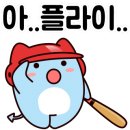 성일공업사