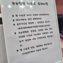 위드츄