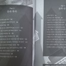 돈이랑오리 이미지