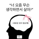 모도(MODO) - 송파구 | 모도(MODO)