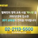 하나원주유소 이미지