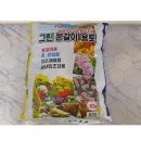 용토농장 이미지