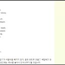 Puss in Boots 2 이미지