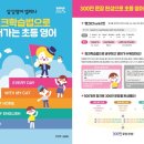 베이직영어학원 이미지