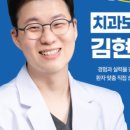 이가웃는치과의원 이미지