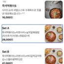 사이드쇼 - 강남구 테헤란로87길 22 | 용산아이파크몰 맛집 l 용산 떡볶이 1티어 사이드쇼 후기