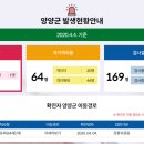 남대천한의원 이미지