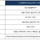 강남휘트니스 이미지