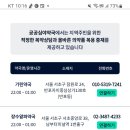 장수알파약국 이미지